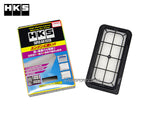 Air Filter - HKS Super Air Filter - GT86 & BRZ - 70017-AT120